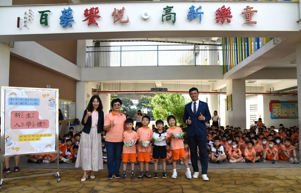 新高國小家長會以「跳繩」作為新生入學禮 期許學童常跳繩維護身體健康（圖片2）