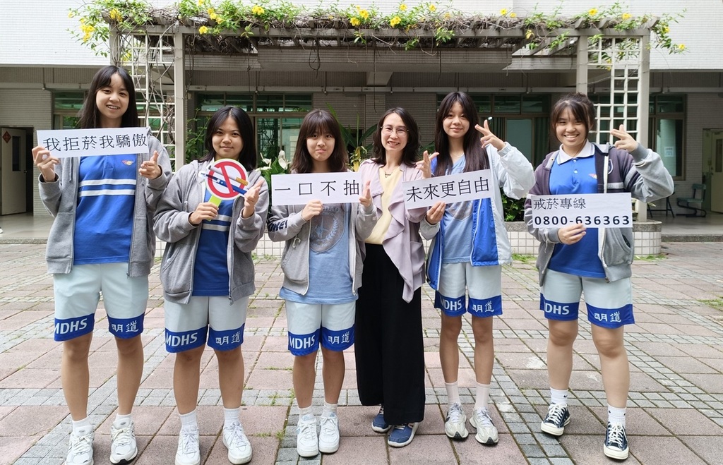 私立明道高中透過創意與模擬情境的呈現 傳達《一口不抽，未來更自由》（圖片4）