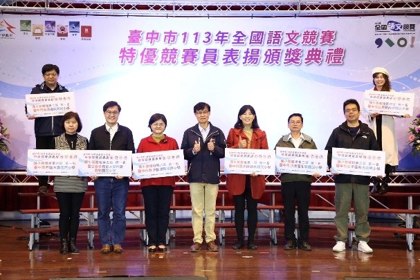 吳校長帶領潭陽國小參加臺中市語文競賽成績優異（圖片2）