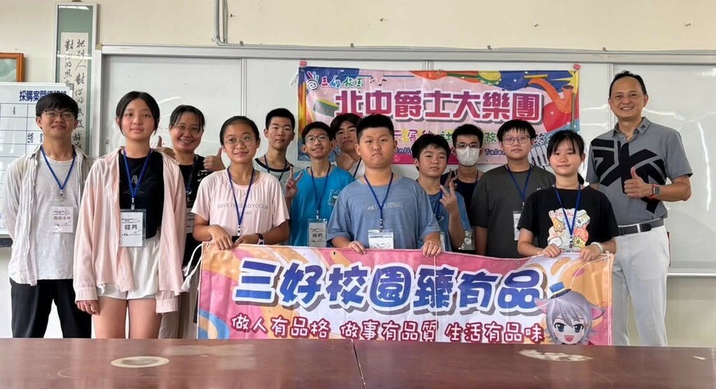 暑期爵士樂團團員與校長合照（圖片2）