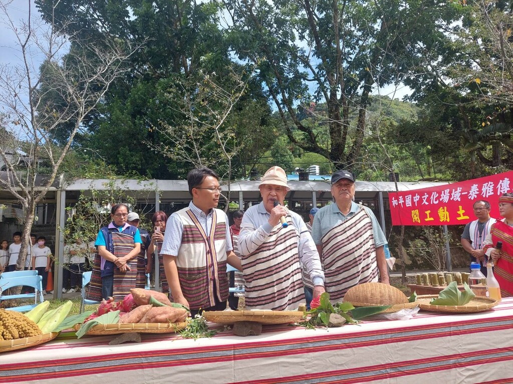  開工動土祈福典禮由古樹枝耆老主持（圖片1）