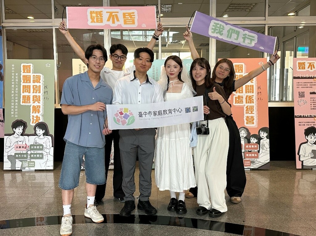 婚不昏，我們行（圖片1）