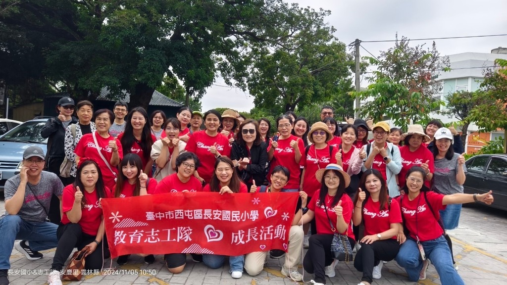 攜手同行溫暖相伴　致敬長安教育志工（文章圖片）