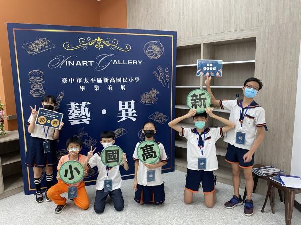 精彩的畢業美展（圖片2）