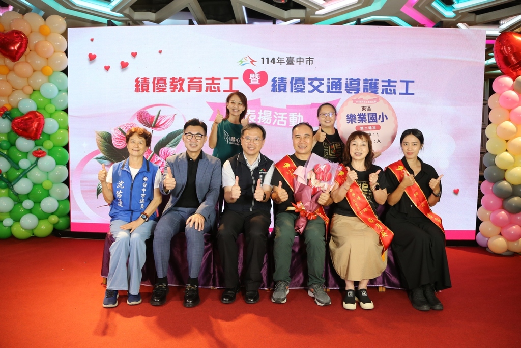 東區樂業國小績優教育志工（圖片3）