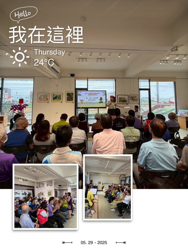 展覽開幕介紹(圖片4)
