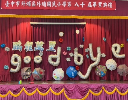 舞台設計-畢業典禮(圖片8)