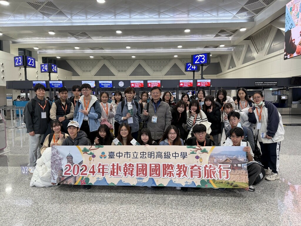 越在地～越國際（文章圖片）