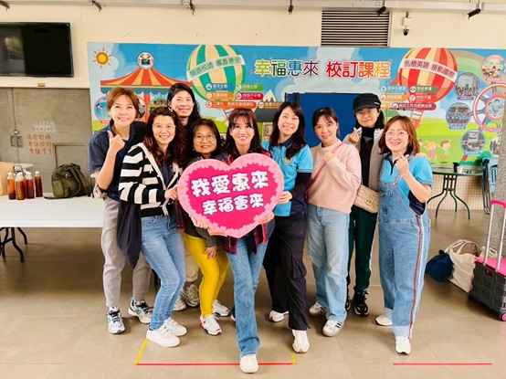 幸福惠來教育志工　守護孩子的天使（文章圖片）