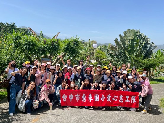 惠來國小教育志工隊(圖片2)
