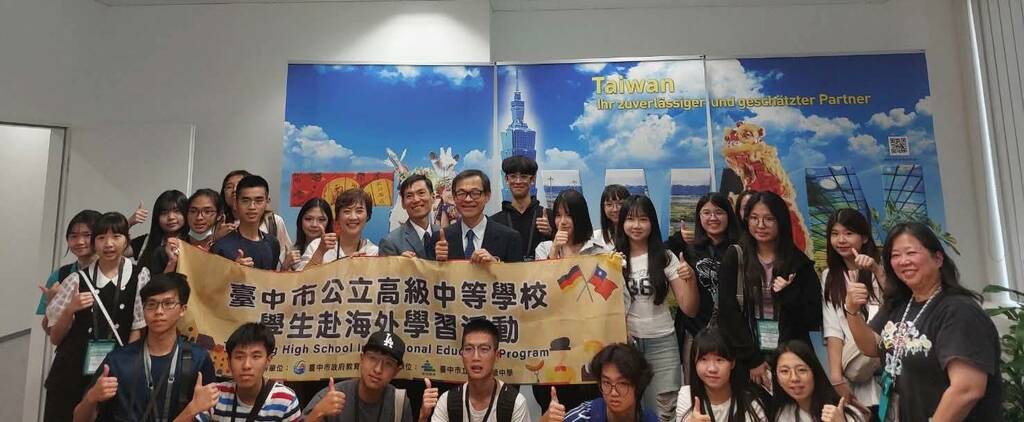 114年臺中市高中生赴德國交流活動（圖片1）