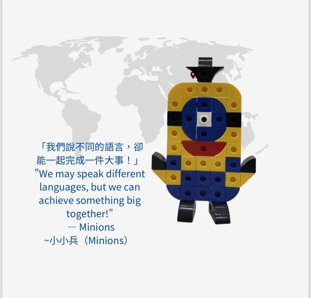 我們說不同語言　卻能一起完成一件大事（圖片8）