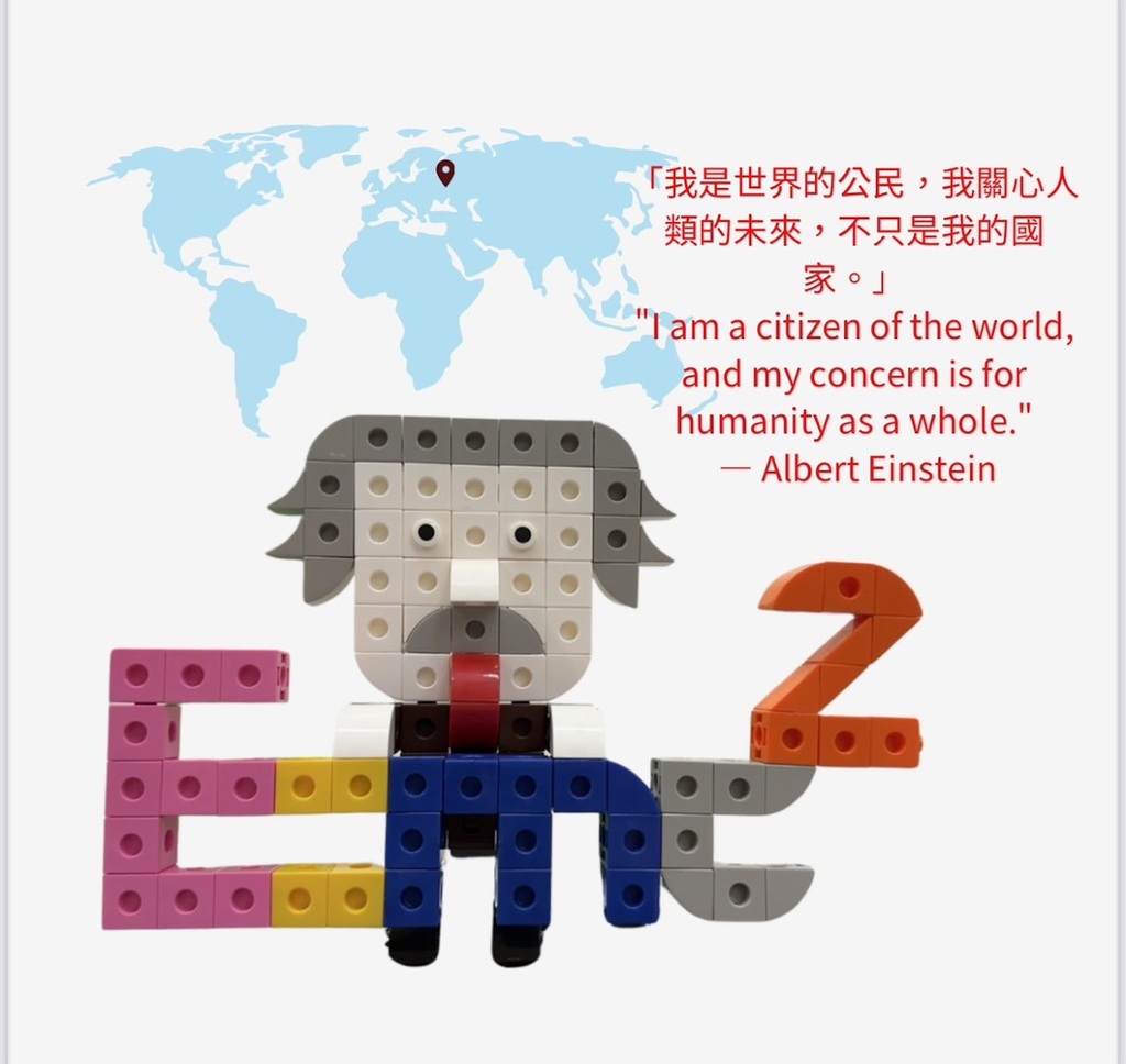 我是世界的公民　我關心人類的未來　不只是我的國家（圖片10）