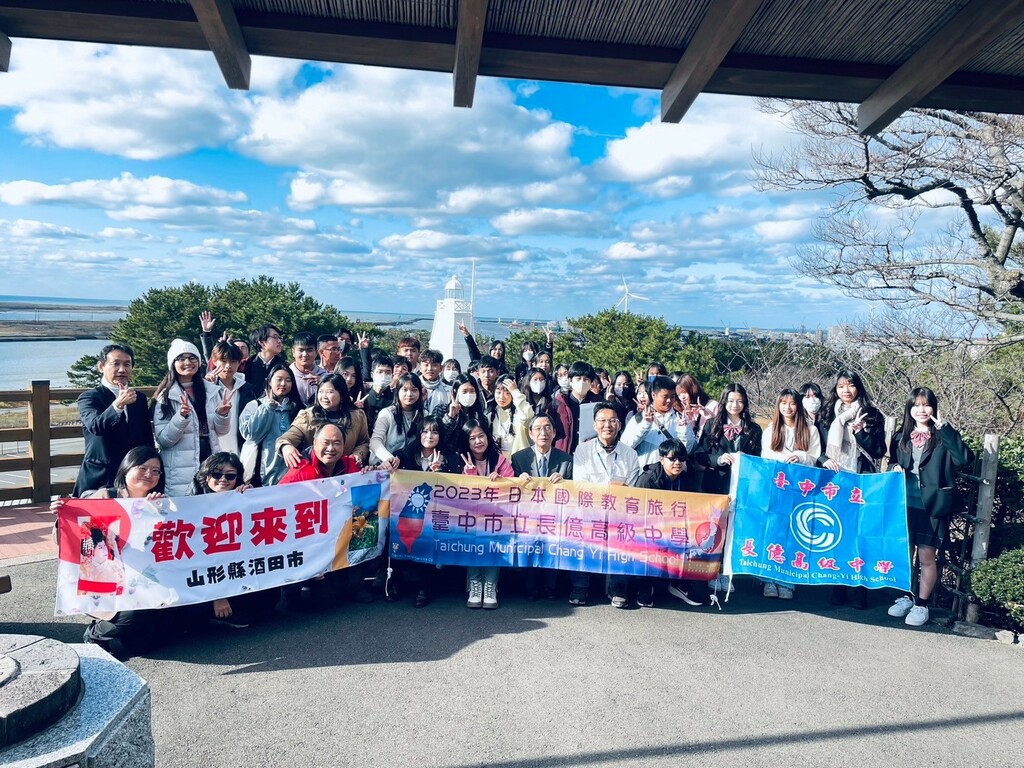 長億高中與日本山形縣酒田市南高中學的國際交流(圖片1)