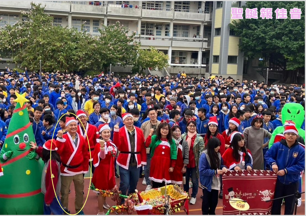 呂耀勳校友參與年終感恩幸福北新人（圖片4）