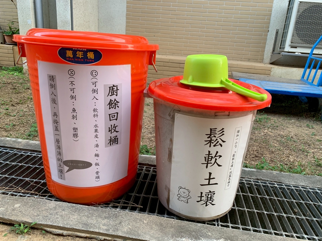 製作天然堆肥（圖片4）