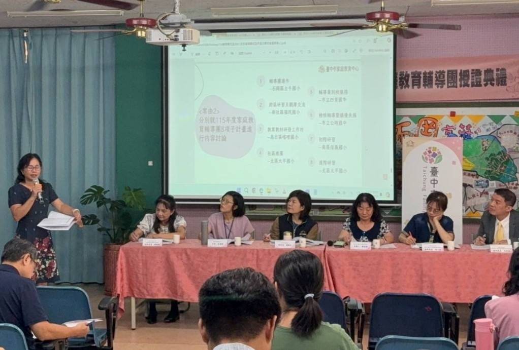 輔導團優化未來規劃（圖片2）