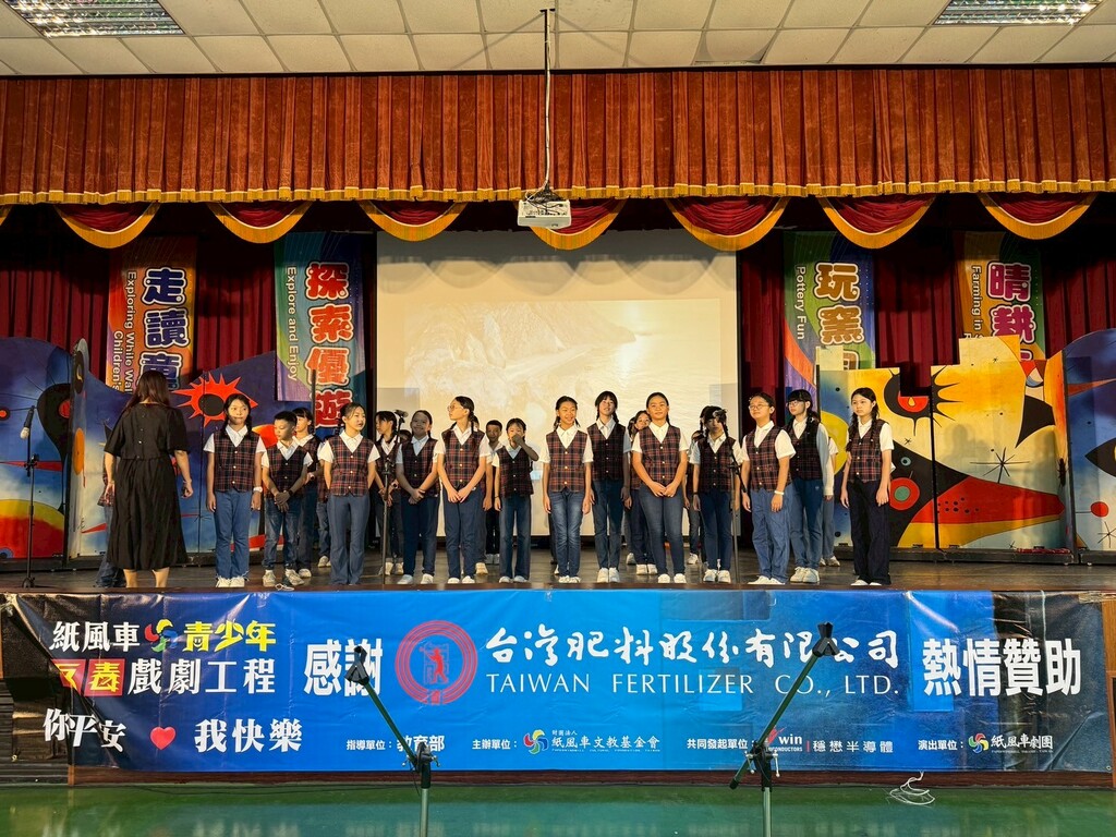 臺中國小合唱團表演暖場（圖片2）
