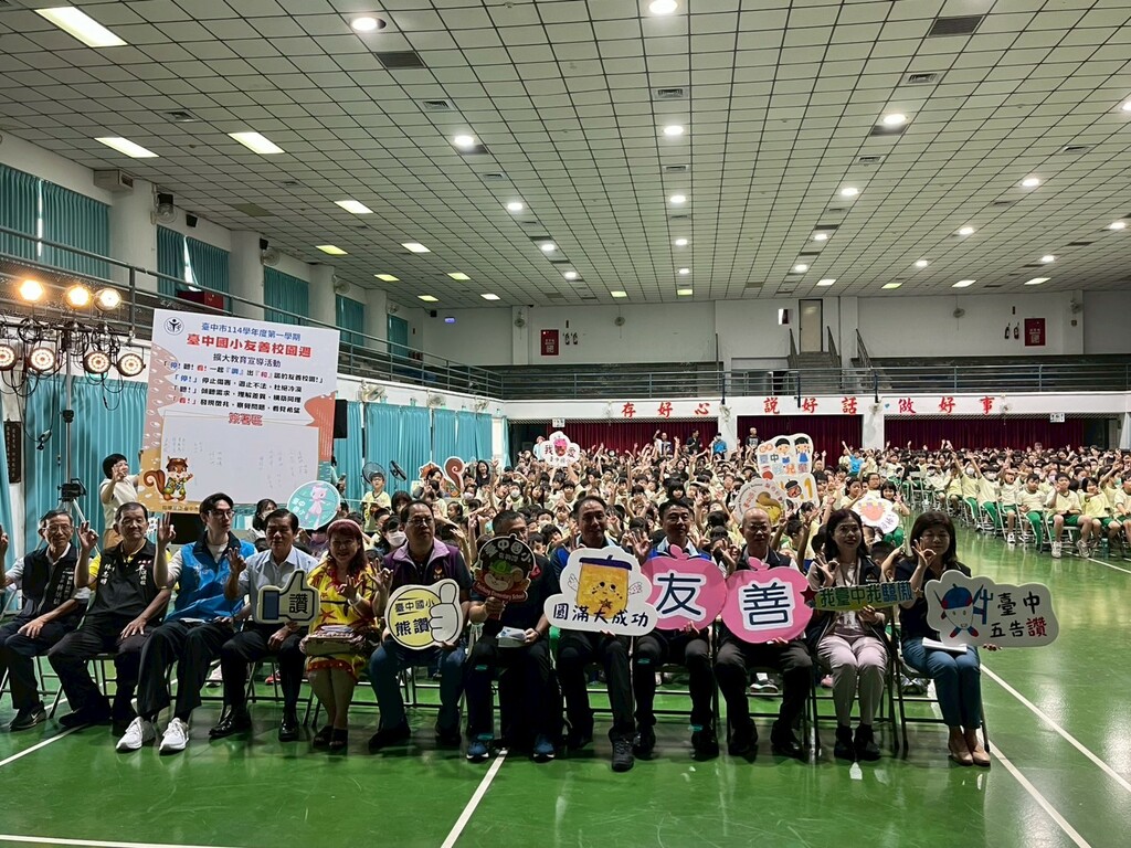 長官來賓及各界仕紳與學生大合照（圖片5）