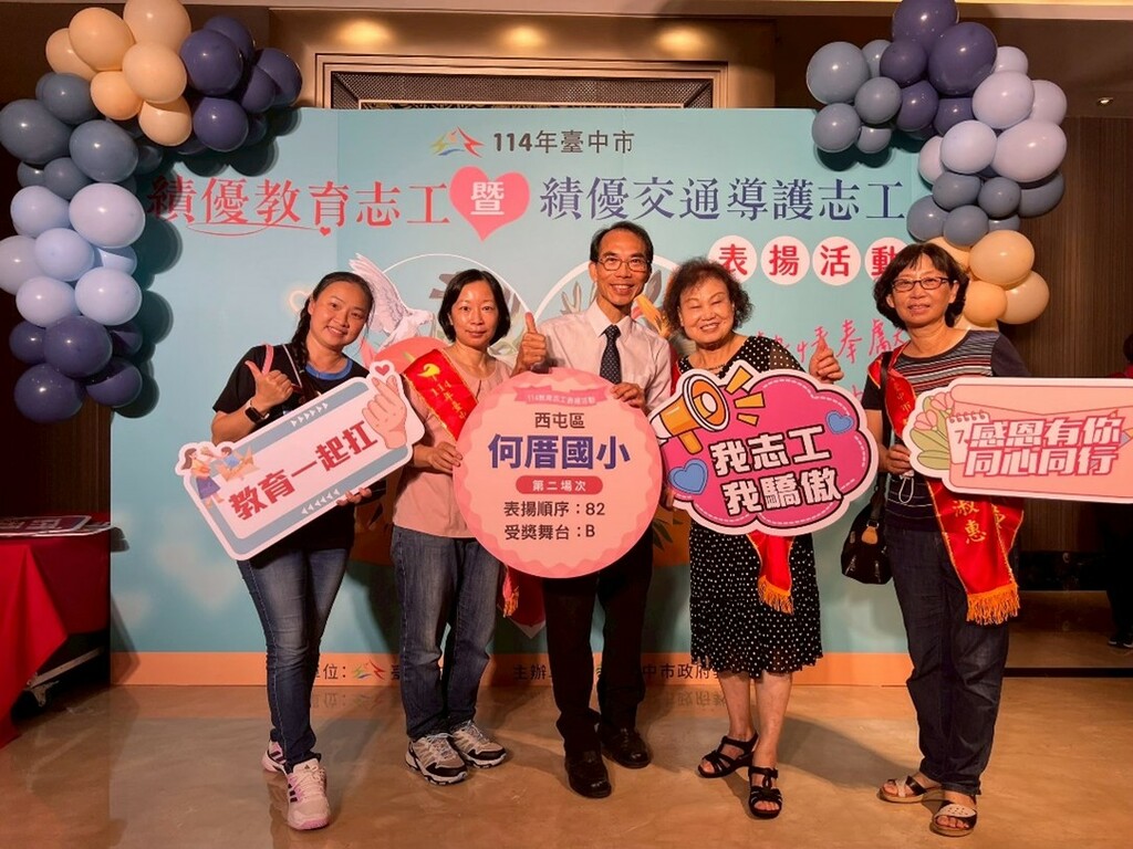 何厝教育志工　感謝有您（文章圖片）