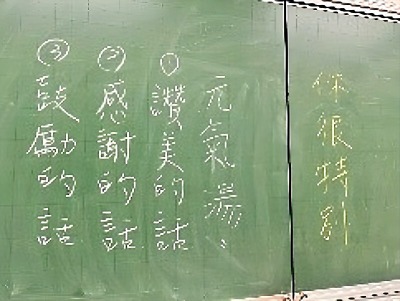 每天的具體讚美給孩子滿滿的元氣（圖片3）