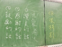 在日常中播下尊重的種子（文章圖片）