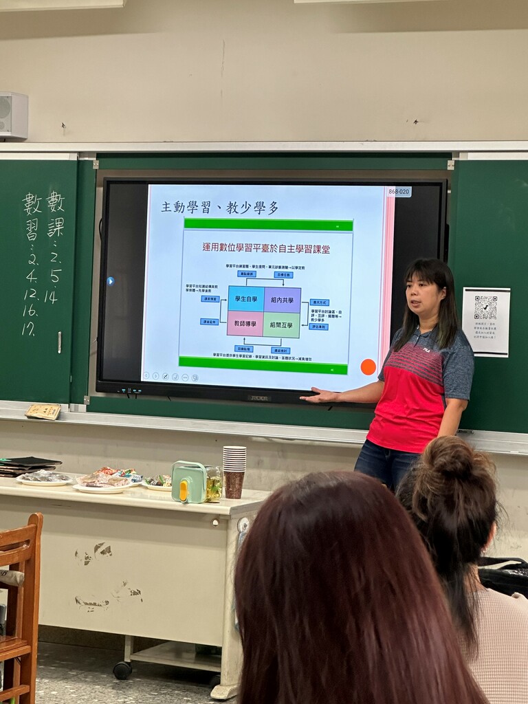 翻轉課堂點燃學習火花　「四學」策略的教學創新實踐（文章圖片）