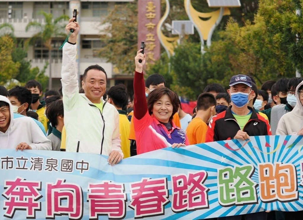 家長會、校友會、志工隊協助學校辦理年度5公里路跑賽（圖片4）