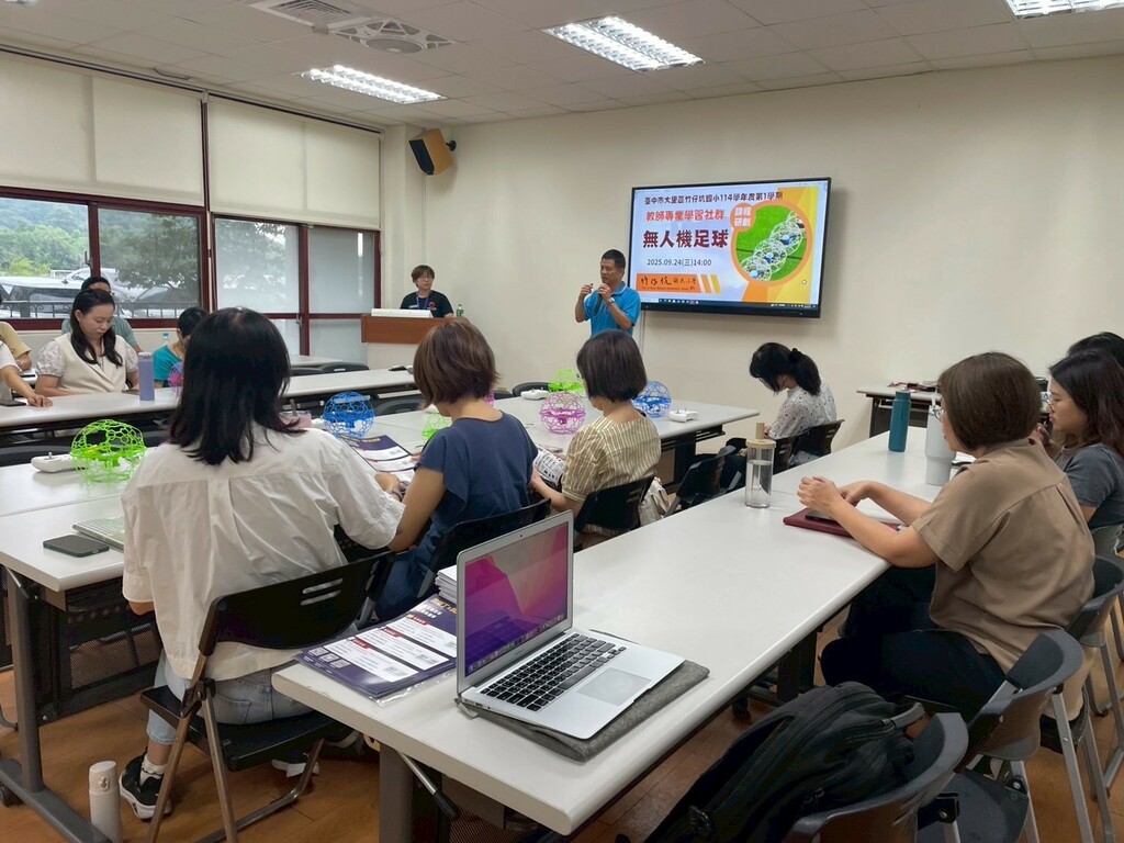 講師向老師們介紹無人機的基本構造（圖片1）