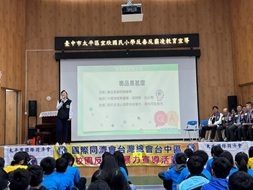 邀請專家進行專題講座（圖片2）