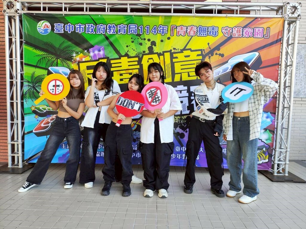 霧峰農工「114-1學期友善校園週」活動（文章圖片）