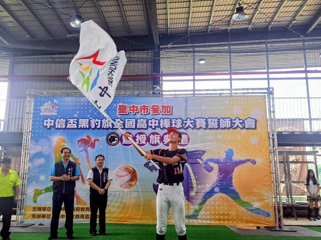 西苑高中代表揮旗宣誓,誓奪佳績、旗開得勝。(圖片3)