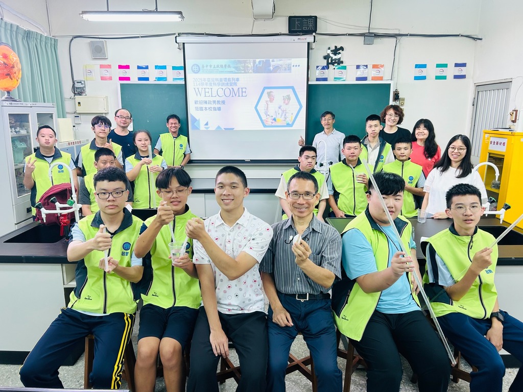 科普教育(圖片7)