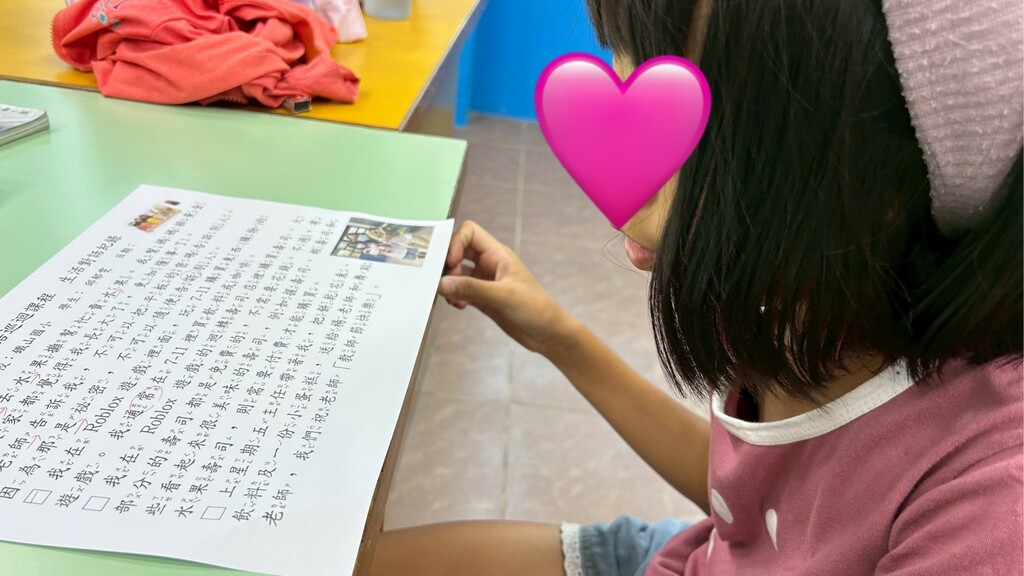 楊老師使用自編教材符合學生生活經驗之使用(圖片3)