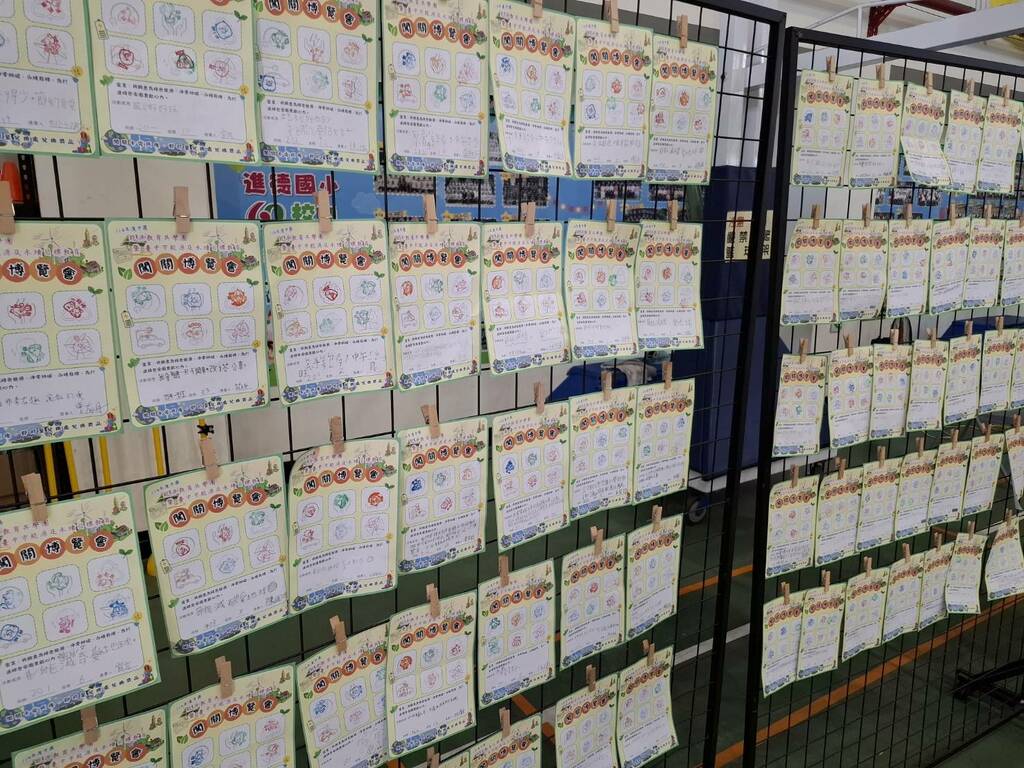 學生闖關成功集點卡(圖片6)