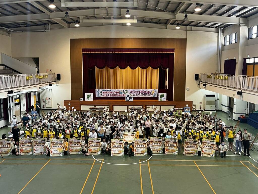 中區五縣市能源闖關趣．永續學習GO（文章圖片）