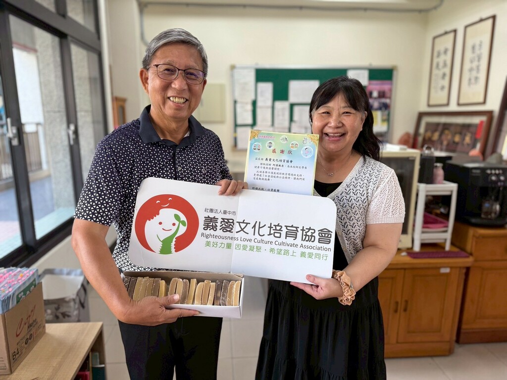 致贈感謝狀予義愛文化培育協會施夙真執行長(圖片1)