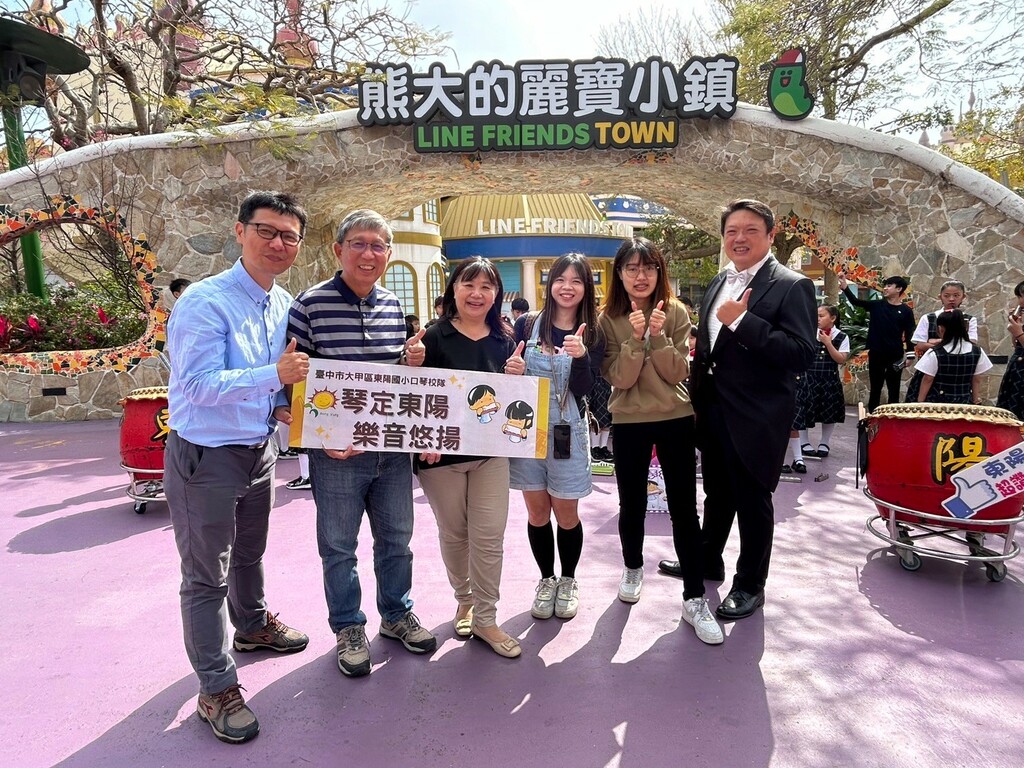 東陽國小口琴校隊參加麗寶樂園遊行展演活動(圖片3)