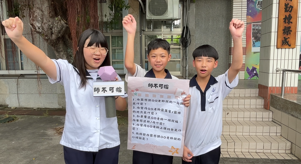 校園街頭採訪小主持人(圖片2)