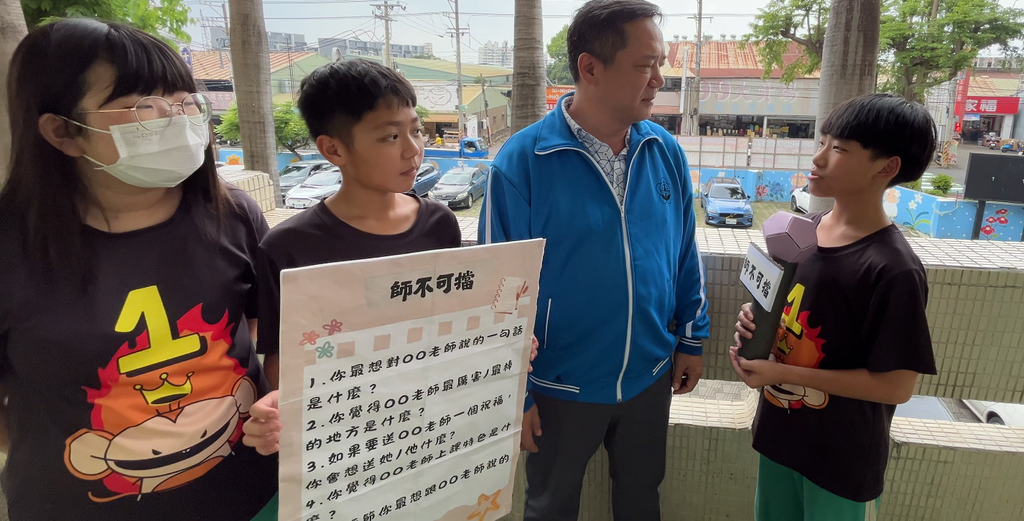 校園街頭採訪影片神秘嘉賓——校長(圖片4)