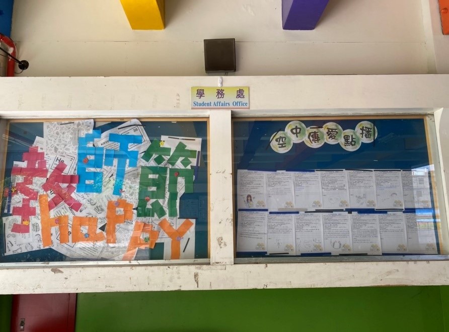 學生投稿的點歌單(圖片5)