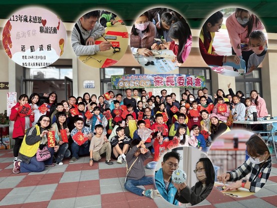 家長會辦理歲末感恩親子活動(圖片2)