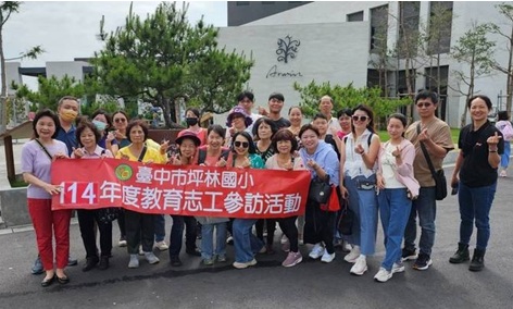 strong114年度教育志工參訪活動/strong(圖片1)
