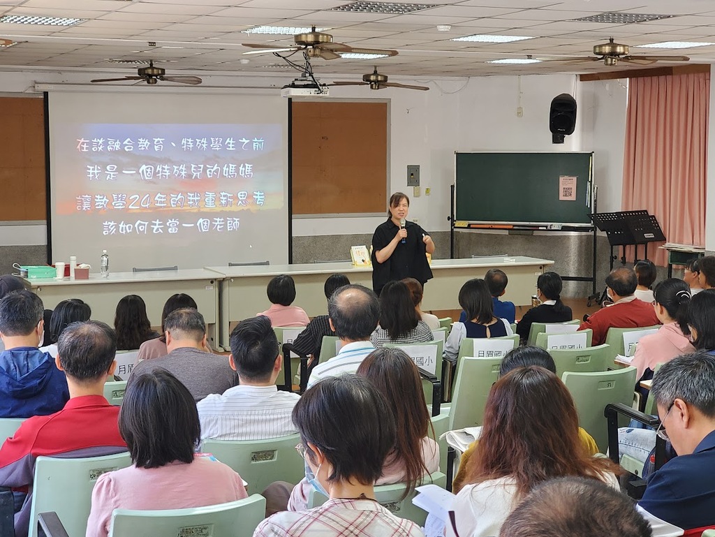 專家分享融合教育策略與支持技巧(圖片3)