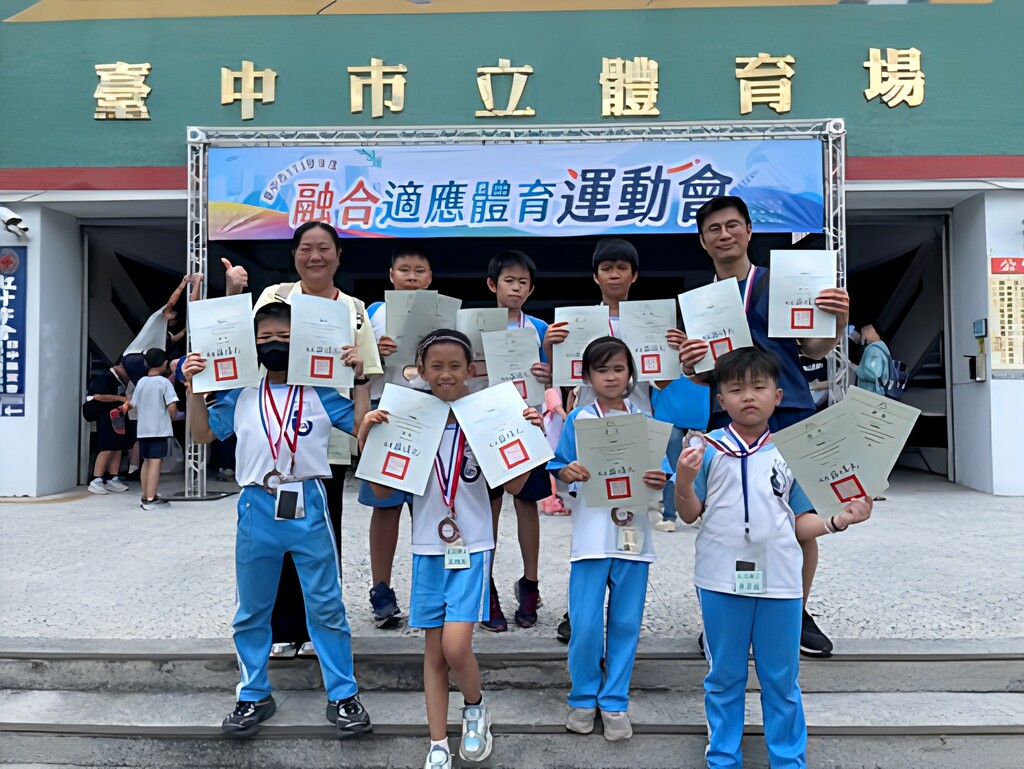 適應體育　讓孩子找回信心（文章圖片）