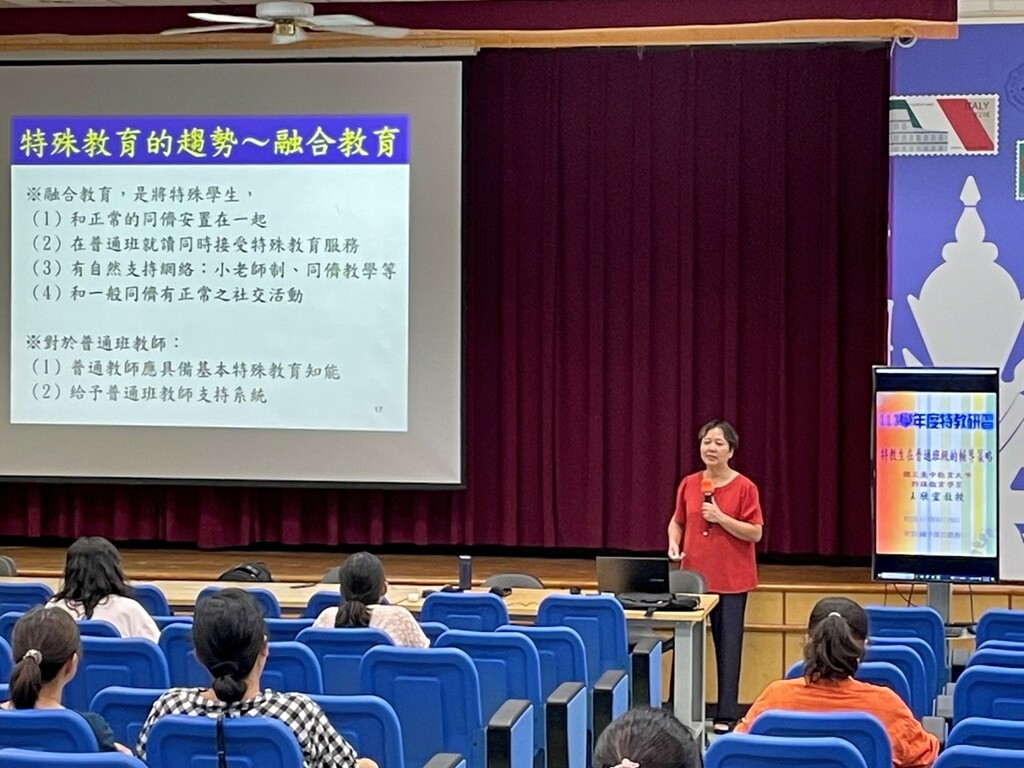 校園融合教育研習進行中,促進普通與特殊教育結合。(圖片1)
