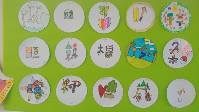 學生設計的自己名字圖騰(圖片4)