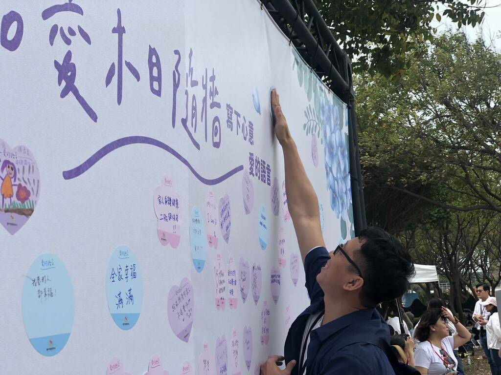 語愛相隨牆留下愛的語言(圖片7)