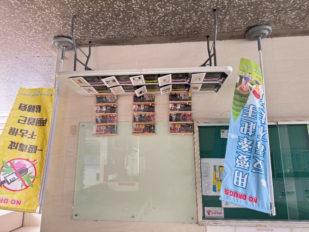 各式毒品樣貌設攤宣導(圖片3)