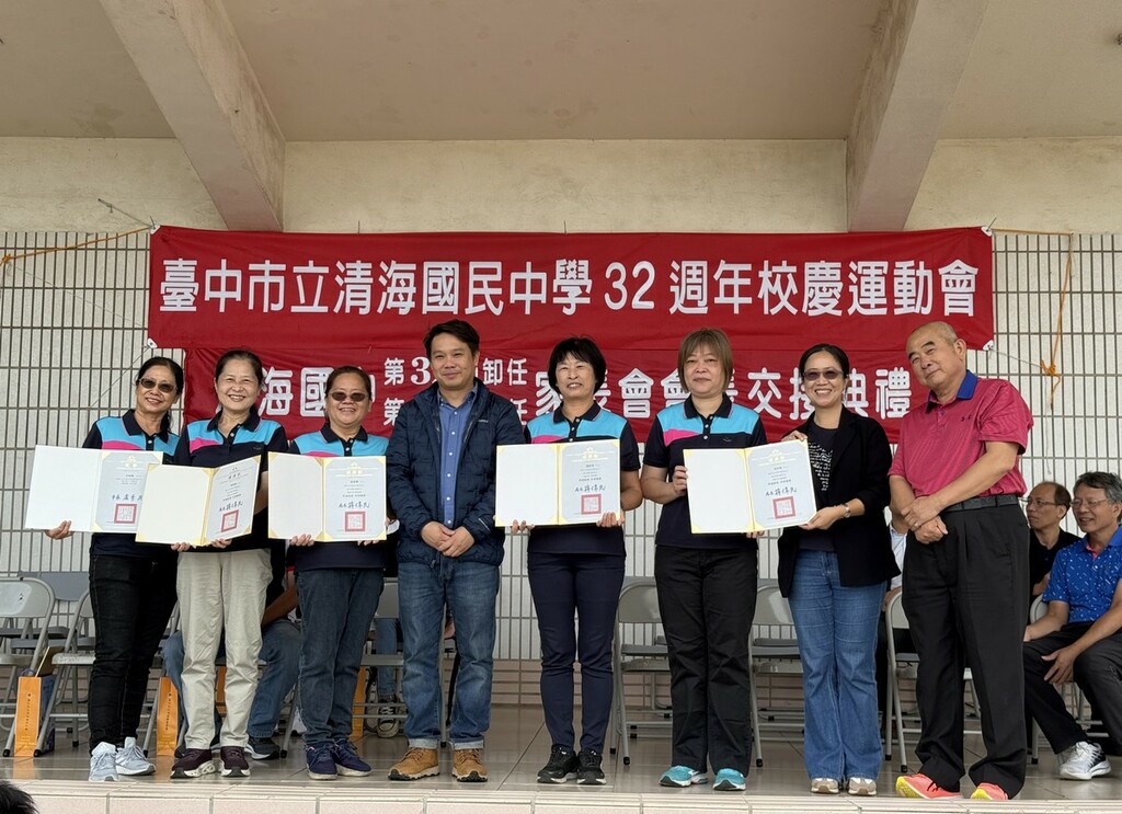 志工協助校慶活動 校慶表揚志工(圖片4)